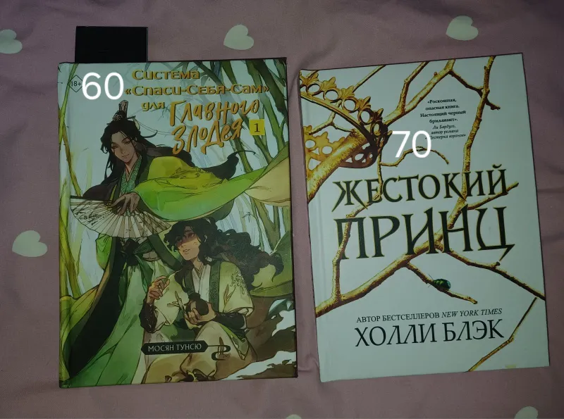 Продаются фентези книги новые 4 Продаются фентези книги новые 4