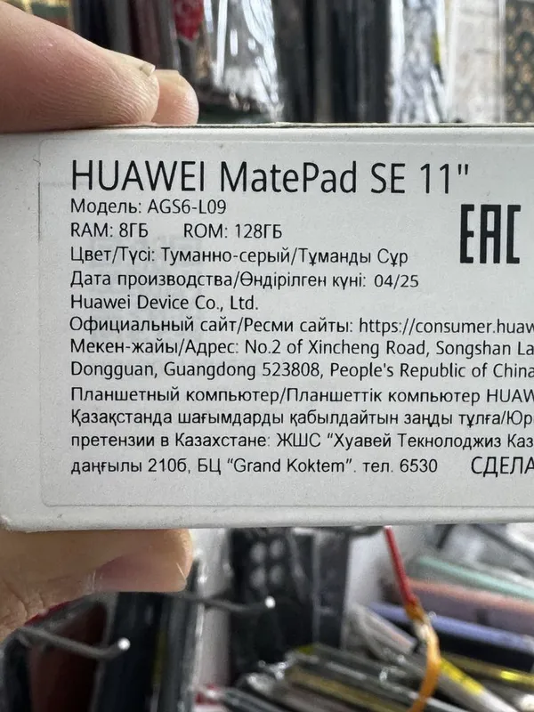 Huaweo mate pad se 11 inch HUAWEI temir korpusli kuchli batareya — фото 1