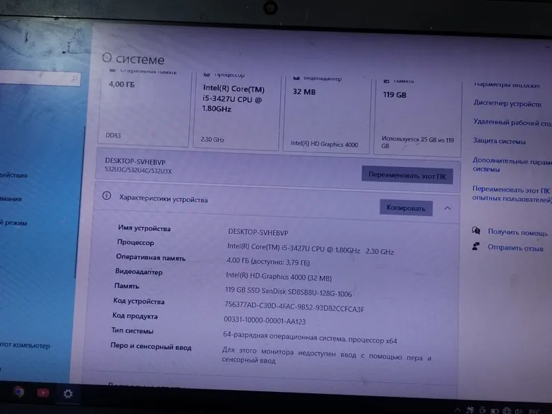 Netbook sotiladi Samsung core i5 — фото 2