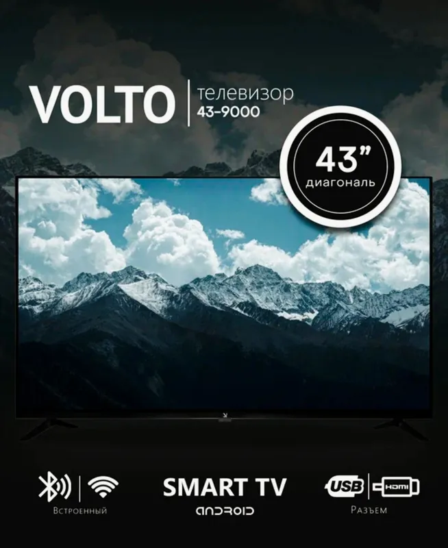 SMART ТВ Volto 43-9000, android TV, новый в упаковке 2 SMART ТВ Volto 43-9000, android TV, новый в упаковке 2