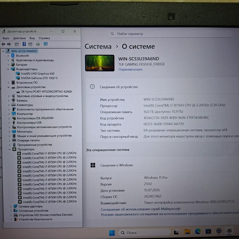 Core i7-8750H/ GTX 1050Ti-4gb/ SSD 256gb/ Operativ xotira 16gb 7 Core i7-8750H/ GTX 1050Ti-4gb/ SSD 256gb/ Operativ xotira 16gb 7