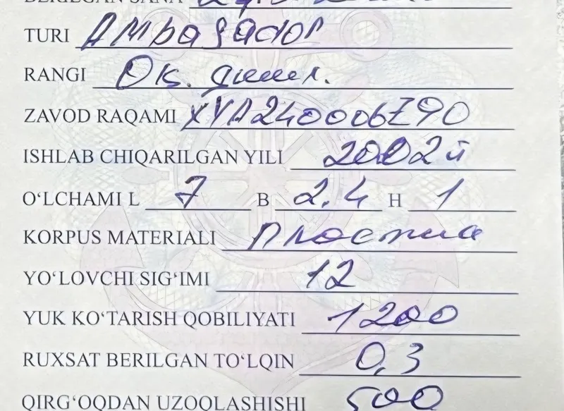 Продается катер Ambassador 2002 г.в. состояние отличное 5 Продается катер Ambassador 2002 г.в. состояние отличное 5