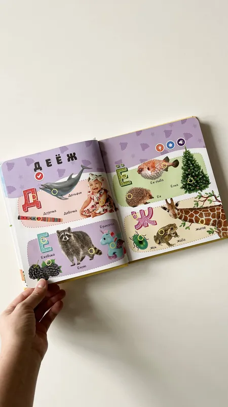 Нажималки — говорящие книжки для малышей — фото 2