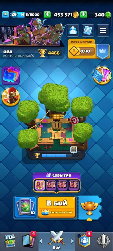 продаётса аккаунт в clash royal 1 продаётса аккаунт в clash royal 1
