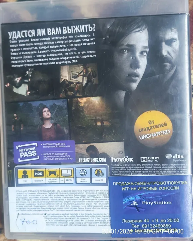 Ps3 диск игра холати янги — фото 2