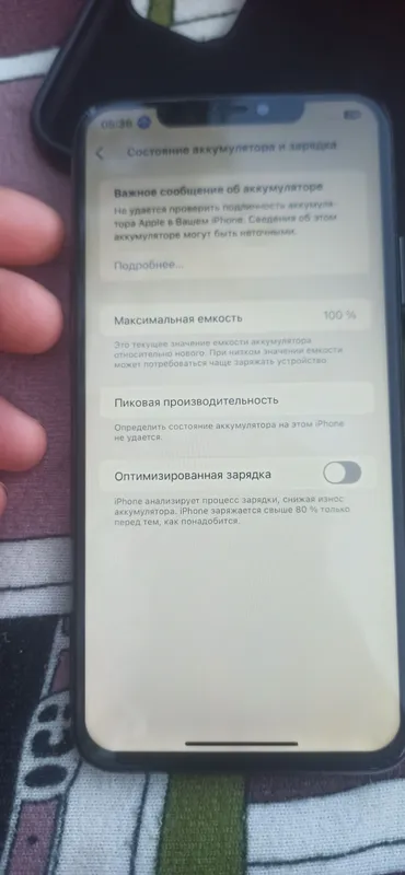Продаётся iPhone 11 Pro Max 1 Продаётся iPhone 11 Pro Max 1