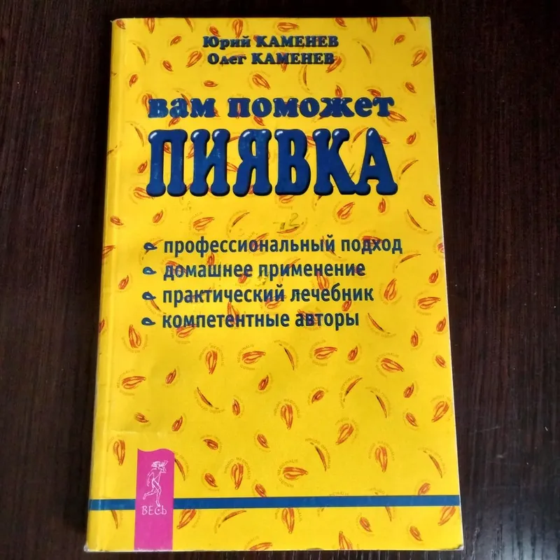 Продам разные книги — фото 2