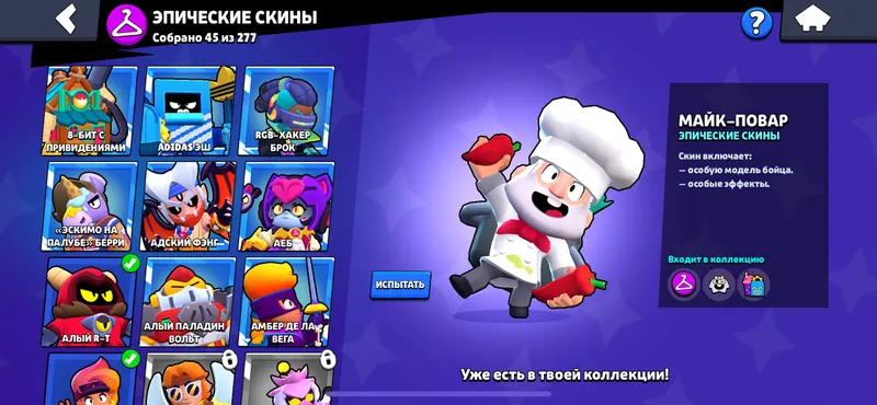 BRAWL STARS 6 BRAWL STARS 6