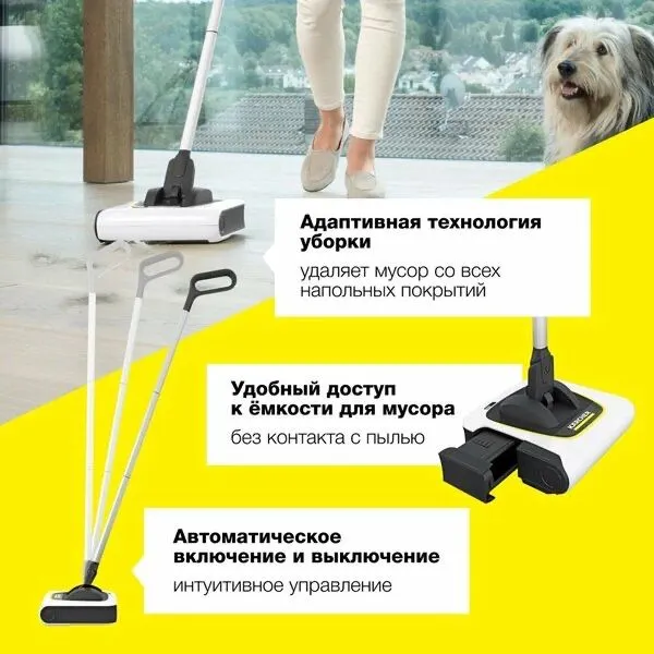 Аккумуляторный электровеник Karcher KB 5 — фото 2