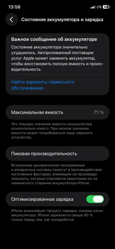 iphone 11 3