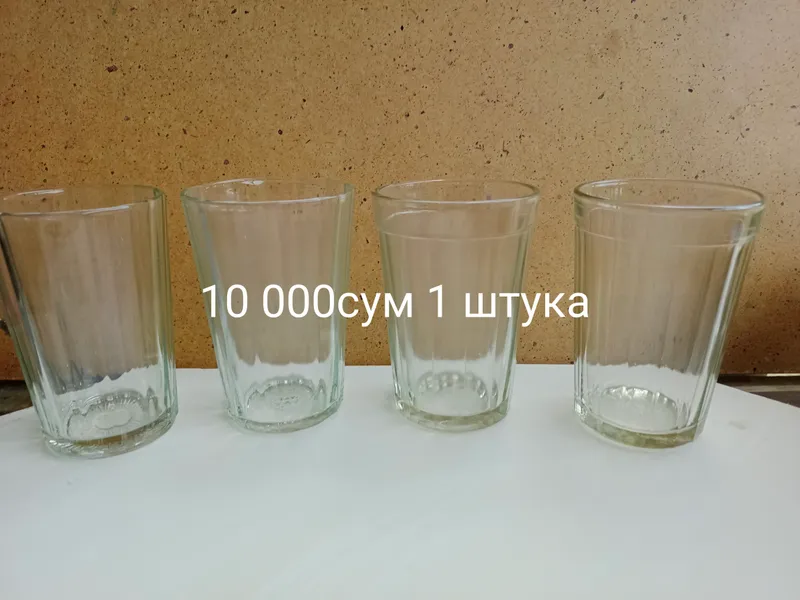 продам посуду кружки,стаканы продам посуду кружки,стаканы