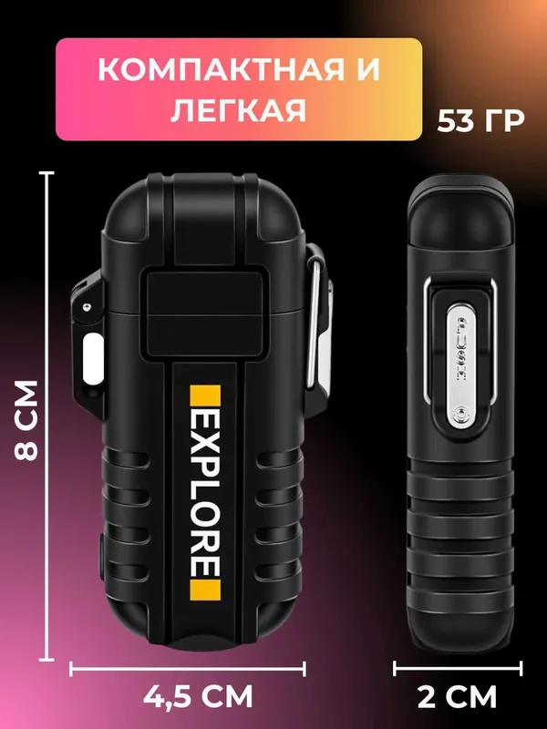 Зажигалка электронная дуговая с фонариком, влагозащитой, SOS, USB 6 Зажигалка электронная дуговая с фонариком, влагозащитой, SOS, USB 6