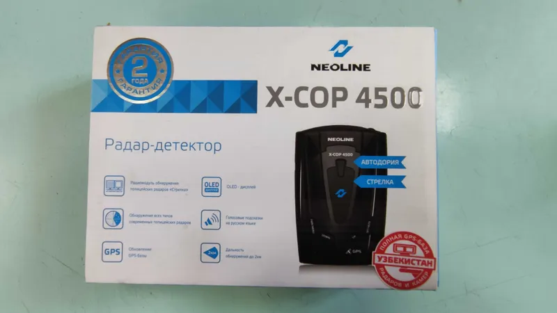 Neoline xcop 4500 uzb