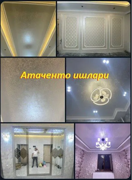 Ремонт квартир и оффисов под ключ — фото 3