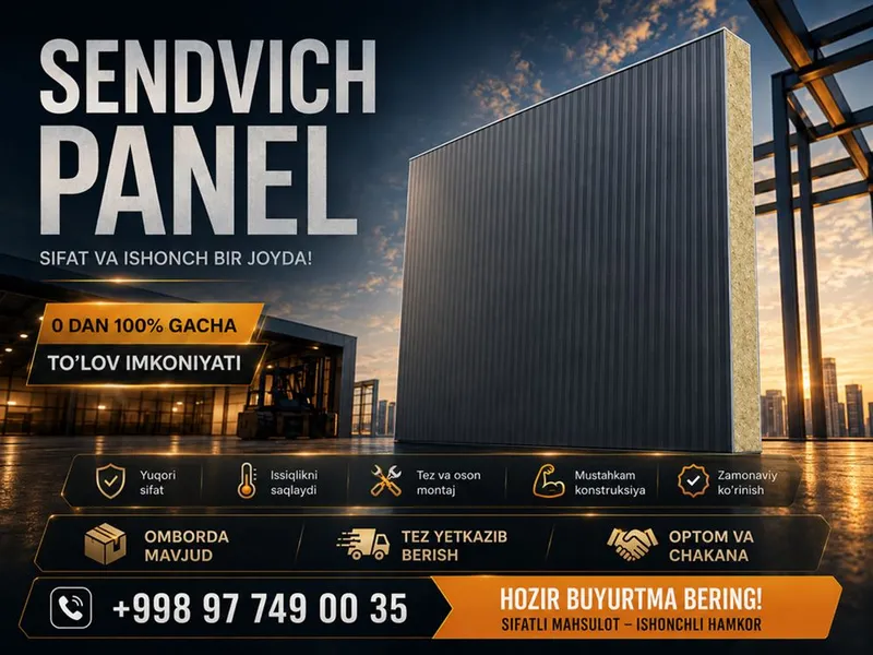 Сендвич Panel. Senvich — фото 1