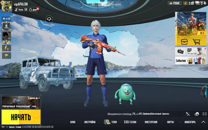 AKK PUBG SOTILADI — фото 5
