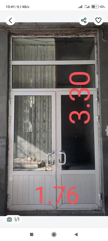 АКФА .бу