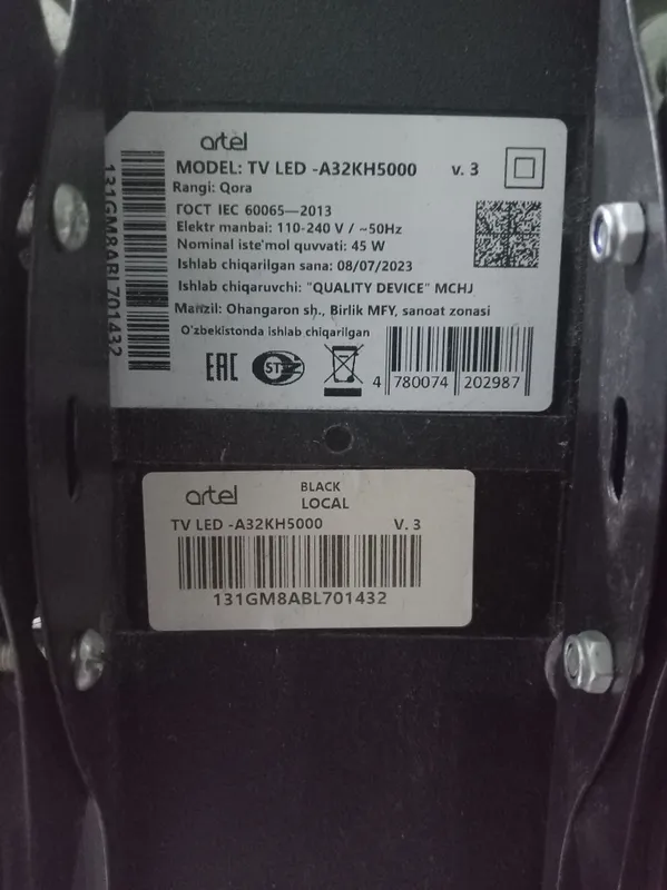Artel «32» 5