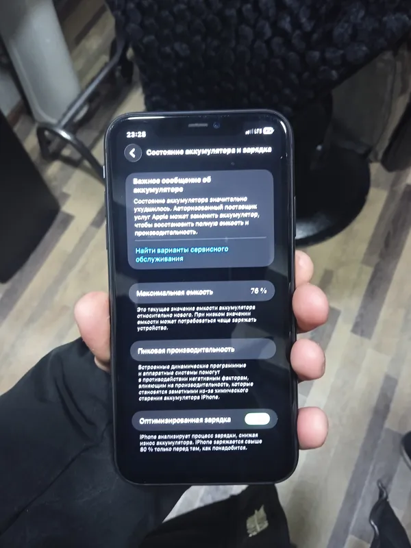 Iphone 11 чёрный, состояние идеальное, не вскрывался 2
