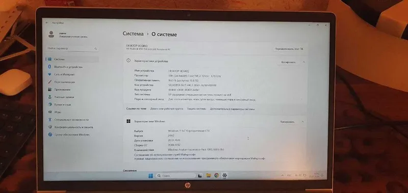 HP ProBook 450 G10 | Core i7 13-поколение | RTX 2050 | В идеале 6 HP ProBook 450 G10 | Core i7 13-поколение | RTX 2050 | В идеале 6