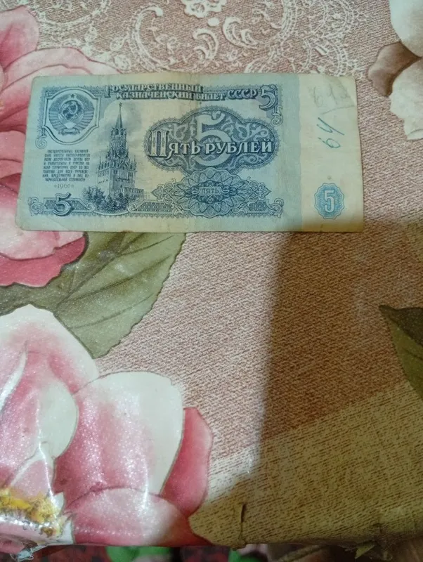Продам денежные знаки — фото 1