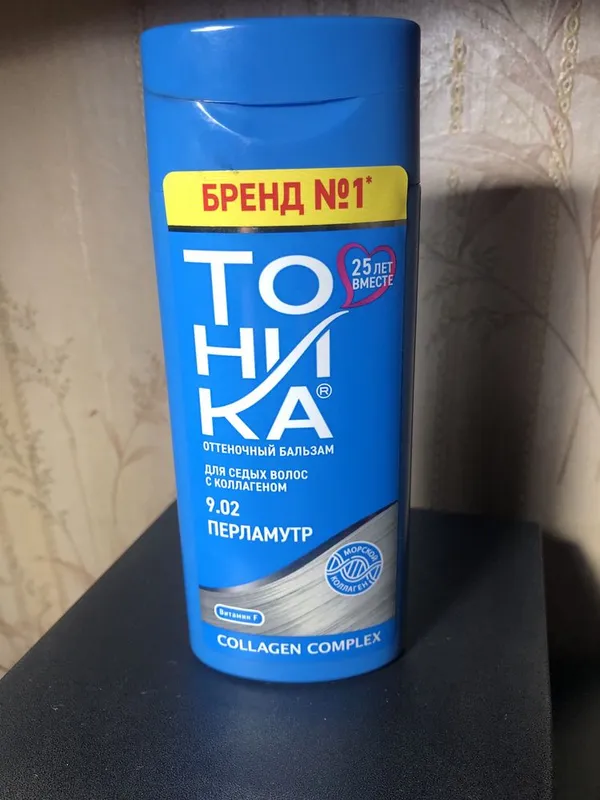 Бальзам оттеночный