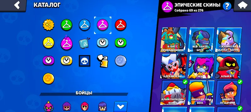 Brawl stars akaunt 5 Brawl stars akaunt 5