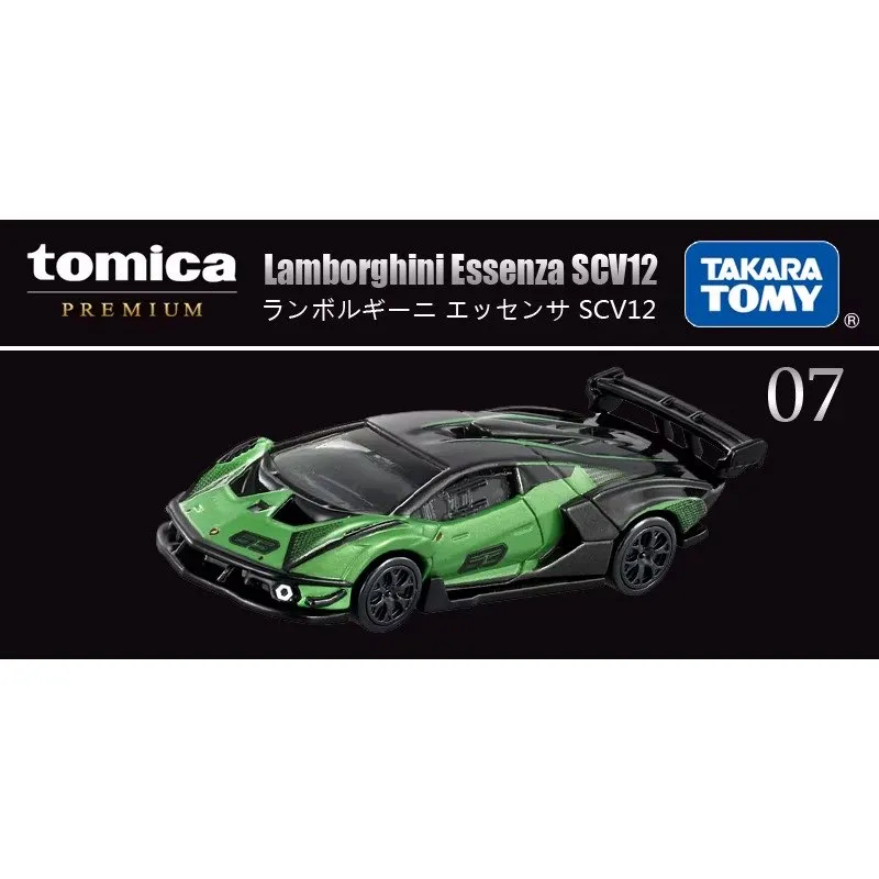 Tomica / Lamborghini Nissan Honda / 1:64 машинки
