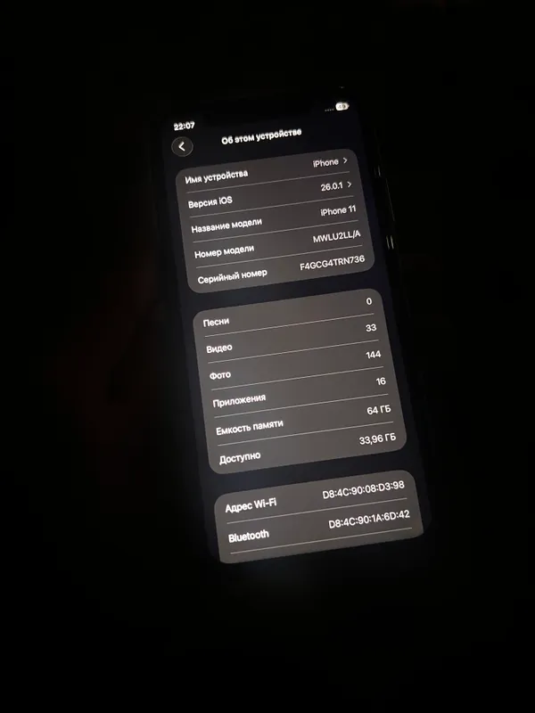 iphone 11 64gb ideal ochilmagan, 5 iphone 11 64gb ideal ochilmagan, 5