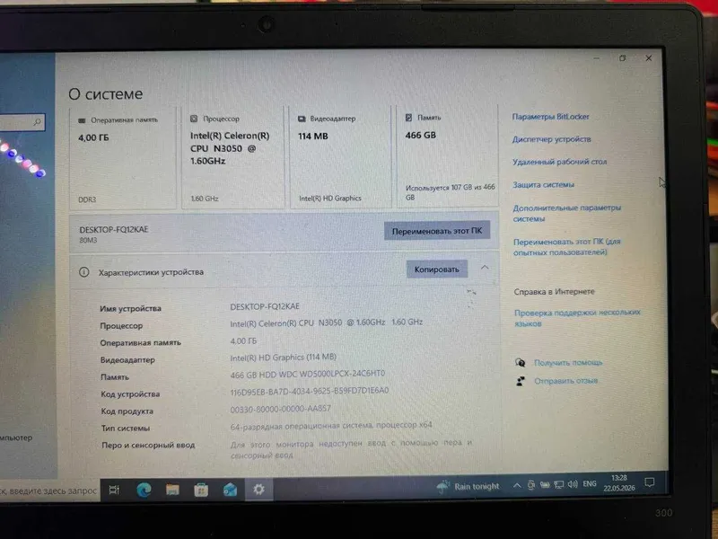 Продается ноутбук LENOVO 80М3 срочно — фото 2
