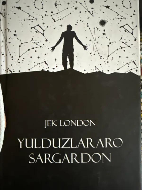 Продаётся непрочитанная книга 2
