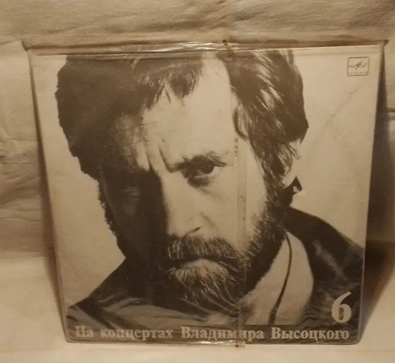 диски винил 5 диски винил 5