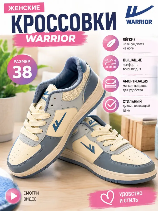 кроссовки 1 кроссовки 1