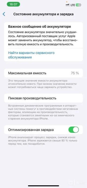iPhone 12 Pro Max 128Gb 2 iPhone 12 Pro Max 128Gb 2