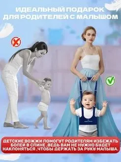 Вожжи НОВЫЕ для детей(малышей) ! 1