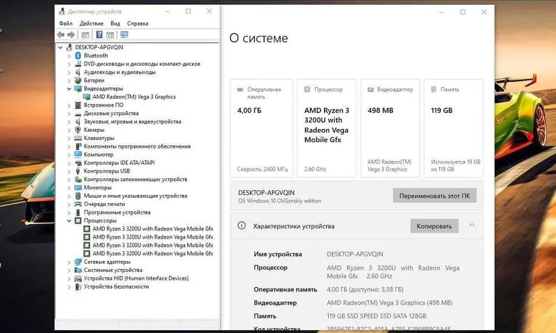Noutbuk LENOVO V155-15API / Arzon noutbuk lar bor yana profilimda 4 Noutbuk LENOVO V155-15API / Arzon noutbuk lar bor yana profilimda 4