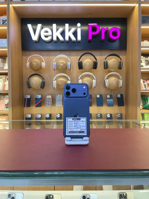 iPhone 17 Pro Max