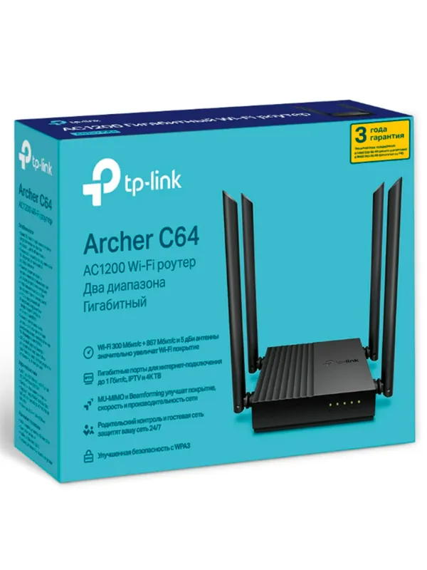 Роутер TP-Link Archer C64, AC1200, гигабитные 1 Роутер TP-Link Archer C64, AC1200, гигабитные 1