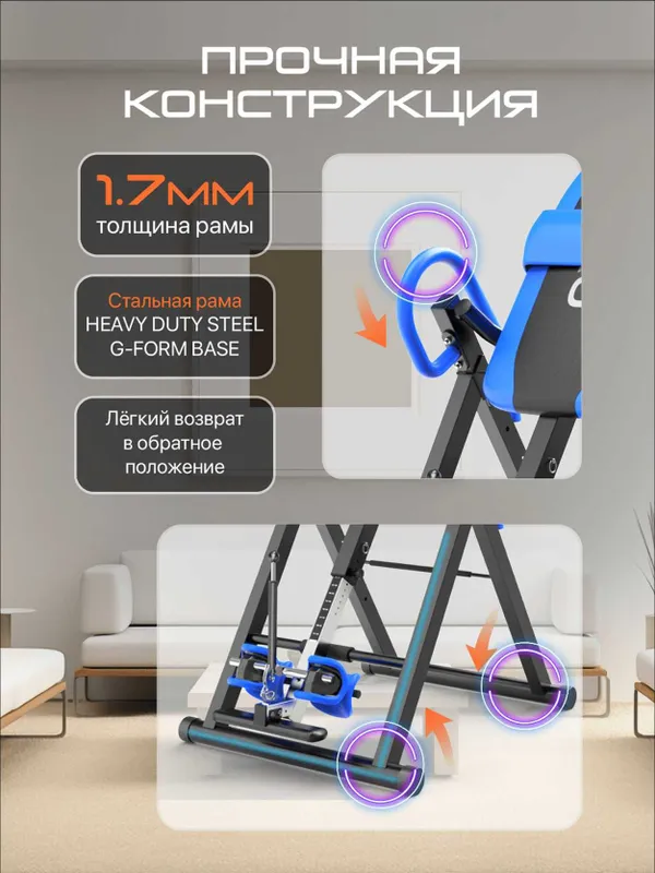 Инверсионный стол Genau FitSpine EA-350 Dark Blue 3 Инверсионный стол Genau FitSpine EA-350 Dark Blue 3