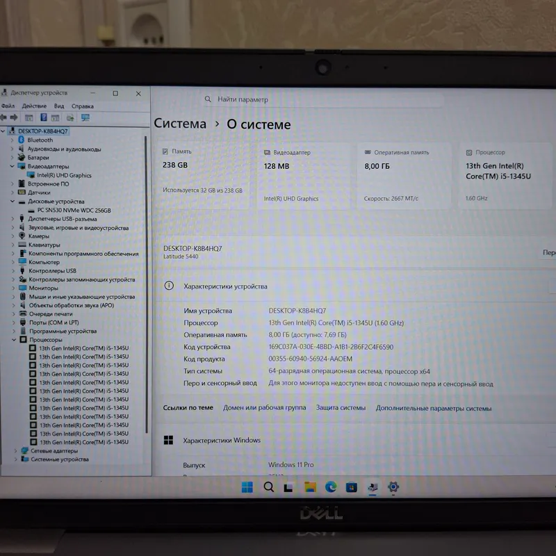 Core i5-1345U (новейший процессор 13-го поколения) SSD 512 7