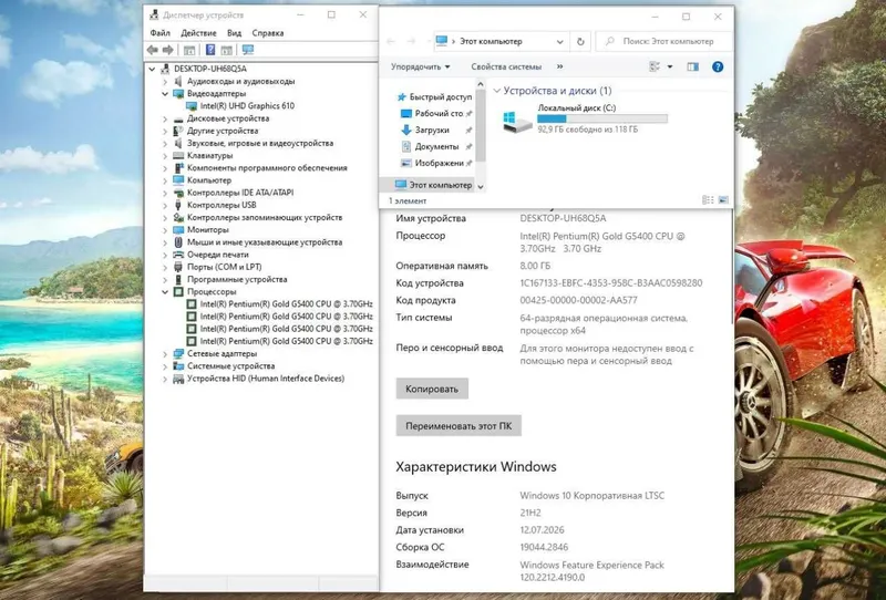 Monoblok MYPRO 24 FHD iPS/ G5400 / 8GB / Nvme 128GB ARZON Manablok 5 Monoblok MYPRO 24 FHD iPS/ G5400 / 8GB / Nvme 128GB ARZON Manablok 5