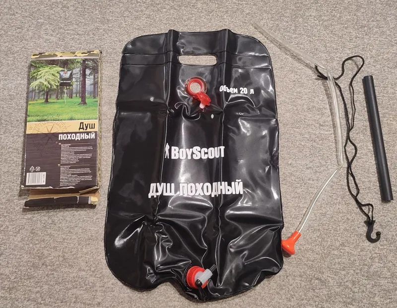 Душ походный Boyscout 20л.