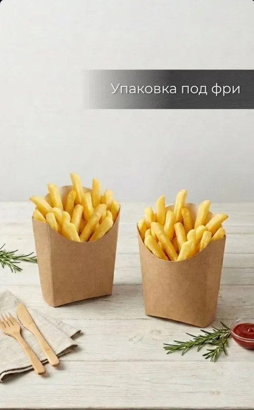 Крафт пакеты | упаковка — фото 1