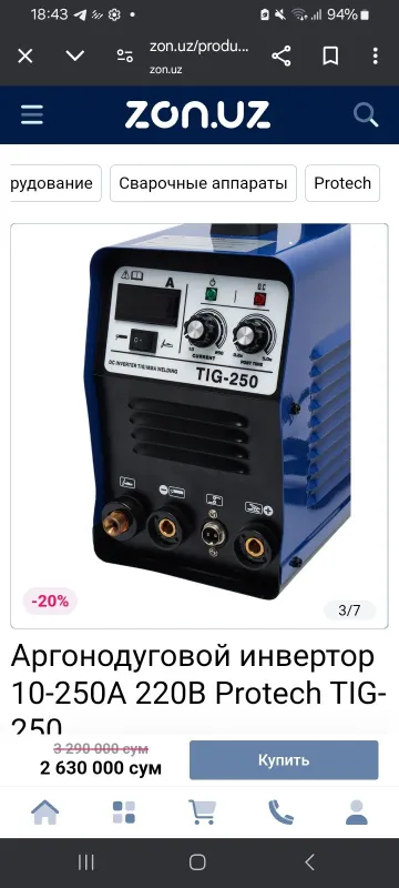 Protech tig 250 argon svarka apparat