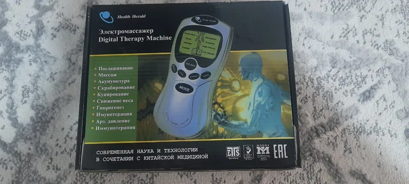 массажёр 4