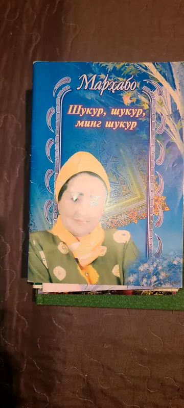 Все книги хорошие. 4