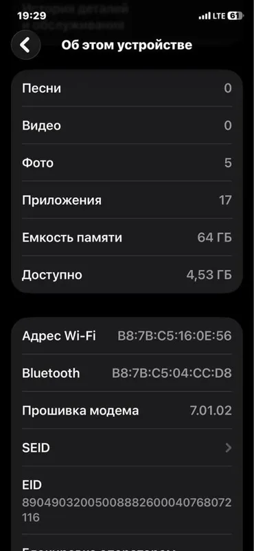 iphone 11 pro sotiladi 64GB — фото 5