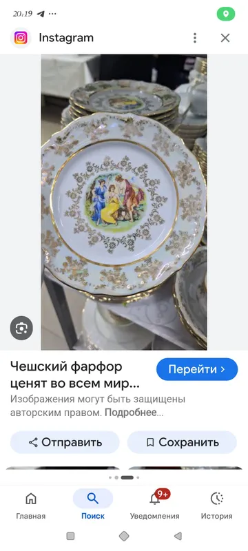 Мадонна, столовый сервиз, на 12 персон 52 предмета 6 Мадонна, столовый сервиз, на 12 персон 52 предмета 6