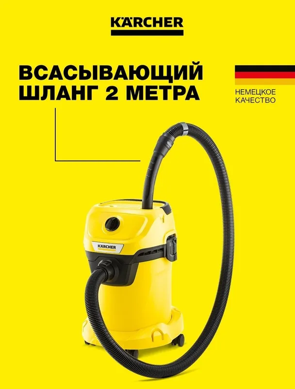 Karcher WD3 17L Madi in Romania 2 Karcher WD3 17L Madi in Romania 2