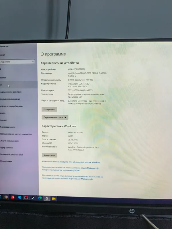 Dell OptiPlex 3050 i7-7700 / 8GB / SSD + HDD 6